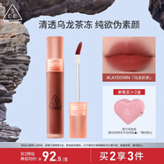 3CE水霧唇露肉桂色LAYDOWN烏龍奶茶唇釉口紅唇膏生日禮物送女友