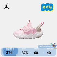 Jordan耐克AJ嬰童學步鞋 男女童休閑鞋23/7魔術(shù)貼兒童運動鞋 HF3414-600