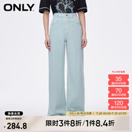 ONLY2024秋冬新款休閑百搭設(shè)計(jì)感高腰直筒褲牛仔褲女|124132040 C01 青瓷綠色 S (160) 64A