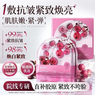 儒意（RUYI）377美白水楊酸黃芪面膜補水保濕祛痘淡斑去黃提亮淡痘印軟膜泥膜 葡萄籽水抗皺面膜10片