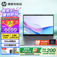 惠普（HP）星Book Pro14【旗艦AI智能新品】14英寸輕薄便攜高性能筆記本手提電腦女學生辦公商務(wù)設(shè)計全能本 灰：酷睿9-270H丨2.8K丨120Hz丨32G 官方配置：DDR5內(nèi)存丨1TB高