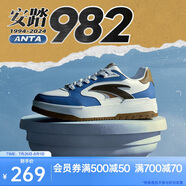 安踏982丨王一博同款板鞋男鞋后經(jīng)典休閑鞋厚底小白鞋運(yùn)動(dòng)鞋112448068