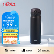 膳魔師（THERMOS）保溫杯男女不銹鋼水杯子大容量保冷防漏彈蓋學生520禮物JNL系列 磨砂黑(502-ALB)500ml 500ml