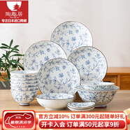 陶趣居日本進口陶瓷線唐草日式米飯碗沙拉碗拉面碗湯碗家用餐具缽碗釉下 16件禮盒套裝
