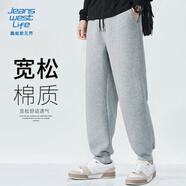 JEANSWEST LIFE真維斯休閑褲子男款秋季寬松運(yùn)動(dòng)長(zhǎng)褲重磅束腳褲2025春秋款男褲潮