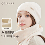玖慕（JIUMU）純羊毛帽子女秋冬季保暖毛線帽女士針織帽月子帽冬天防寒帽 MY070