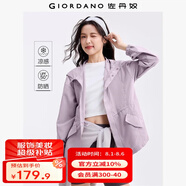 佐丹奴防曬風(fēng)衣女新款破骨拉鏈夾克可束腰寬松連帽外套女05375061 73超凡紫 XL
