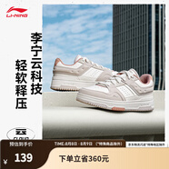 李寧（LI-NING）天跡丨板鞋情侶春夏透氣經(jīng)典簡(jiǎn)約百搭低幫增高減震休閑鞋 雪白色/白沙灰(192女款)-3 37.5