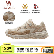 駱駝（CAMEL）漫游運動慢跑鞋男小紅書同款四季密網(wǎng)復古運動跑步鞋女 7014-1，漢玉白/淺棕褐，女 （四季密網(wǎng)） 37