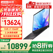 ThinkPadX1 Nano 可選X13補貼20%電腦高性能輕薄本商務(wù)辦公高端學(xué)生游戲設(shè)計IBM渲染建模手提筆記本 Carbon i7-1360P 32G 2K 4G 全新定制 16G 1TB固態(tài) 