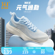 361度男鞋運(yùn)動(dòng)鞋N40夏季網(wǎng)面透氣回彈通勤緩震男慢跑鞋子 冰河藍(lán)/羽毛白 44