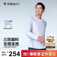 拇指白小T【拍2件】秋冬新品李小冉長(zhǎng)袖t恤男純棉t恤圓領(lǐng)白小丅打底衫 三防-白色男款 5XL