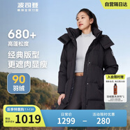 波司登反季冬季羽絨服女款中長(cháng)款加厚新國標90絨商場(chǎng)同款休閑外套