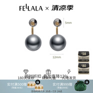翡拉拉（fellala）印象巴黎施家珍珠耳環(huán)優(yōu)雅氣質(zhì)耳釘女耳飾生日禮盒節(jié)日閨蜜禮物 銀灰