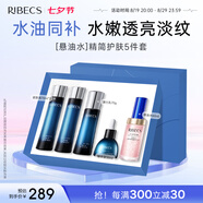 伊貝詩(shī)【七夕禮物】魚(yú)子精華蛋白護膚品套裝提拉緊致淡化干紋緊致 魚(yú)子蛋白【懸油水高階禮盒】