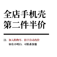 班美蘿涂鴉兔子原創(chuàng  )適用iphone16promax手機殼蘋(píng)果14新款13全包mini超薄 限時(shí)折扣[全店第二件半價(jià)]23:59: iPhone16ProMax