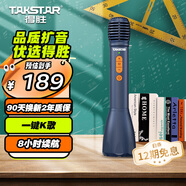 得勝（TAKSTAR）DA10 k歌麥克風(fēng)音響一體手持麥克風(fēng) 小蜜蜂教師專用上課喇叭擴(kuò)音器導(dǎo)游演講咪 午夜藍(lán)