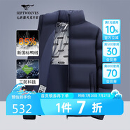 七匹狼羽絨服男冬季科技三防鴨絨外套保暖面包服城市輕戶外夾克防寒衣服