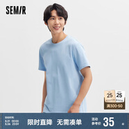 森馬[純棉]T恤男夏簡(jiǎn)約通勤休閑短袖上衣純色圓領(lǐng)t恤109924100101