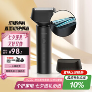 小適電動(dòng)往復式三刀頭剃須刀全身水洗便攜刮胡刀送男友送父親生日禮物 F601-BK
