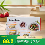 樂(lè )扣樂(lè )扣（LOCK&LOCK）耐熱玻璃保鮮盒微波爐飯盒上班族學(xué)生便當盒水果飯菜保鮮碗三件套
