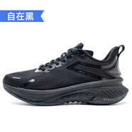ONEMIX玩覓跑鞋男超輕減震青少年春夏長跑運(yùn)動(dòng)鞋透氣輕便女款跑步鞋 自在黑_【簡輕版】 39