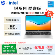 惠普（HP）【國家補(bǔ)貼20%】銳15 酷睿版15.6英寸輕薄筆記本電腦(英特爾13代i5-1340P 16G 512G指紋 一年上門)
