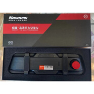 A500全屏超清夜視流媒體觸屏行車記錄儀雙錄停車監(jiān)控語音聲控 淺灰色   A5（2023新款） 套餐一_雙鏡頭