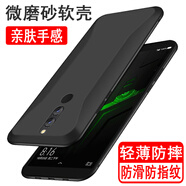 IPHE適用黑鯊helo手機殼黑鯊游戲手機helo保護套AWM-A0硅膠全包防摔磨砂黑色軟殼防滑簡(jiǎn)約男女款 【黑鯊Helo】磨砂黑色全包軟殼 黑鯊游戲手機其他型號