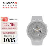 斯沃琪（Swatch）瑞士手表 陶瓷腕表BIG BOLD云母灰 七夕禮物潮流石英表SB03M100