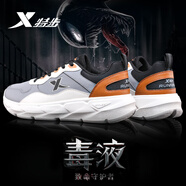 特步（XTEP）男鞋跑步鞋夏季新款2025網(wǎng)面透氣運(yùn)動鞋漫步男鞋休閑旅游訓(xùn)練鞋 煙灰色/黃檀棕/黑 【皮面款】 42
