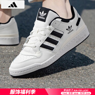 阿迪達斯 （adidas）三葉草男鞋 2025夏季新款低幫潮流運動鞋防滑休閑板鞋子男 FORUM LOW/時尚小白鞋 42