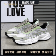 森林傳說(shuō)（Grovrumo）跑步鞋男夏季新款時(shí)尚潮流運動(dòng)鞋百搭青少年戶(hù)外休閑耐磨潮鞋 淺灰綠 40