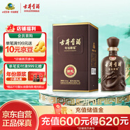 古井貢酒 年份原漿獻禮 濃香型白酒 50度 500ml*1瓶 單瓶裝
