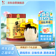 牛欄山 百年陳釀三牛 濃香型白酒 42度 400ml 單瓶裝
