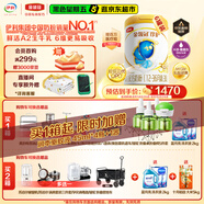 伊利金領(lǐng)冠珍護(hù)【三代OPO好吸收】幼兒A2奶粉3段(1-3歲)900g*6整箱裝