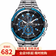 卡西歐(CASIO)手表男士 防水夜光休閑時尚石英男表鋼帶男表 藍盤鋼帶EFR-539D-1A2
