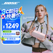Bose【宋雨琦同款】SoundLink Flex 藍(lán)牙揚(yáng)聲器 II 新款-花瓣粉 戶外隨身便捷式無線音箱/揚(yáng)聲器 禮物