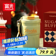 富光咖啡杯304不銹鋼噴瓷保溫杯男女高顏值戶外水杯子茶杯420ml
