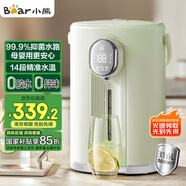 小熊（Bear）電熱水瓶 恒溫電熱水壺?zé)崴畨囟喽伪?16L不銹鋼內(nèi)膽抗菌水路 暖噸噸燒水壺 ZDH-H50T7
