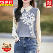 恒源祥撞色提花假兩件針織衫上衣洋氣秋裝2025年新款女裝娃娃領(lǐng)打底毛衣 杏色 L 125-150