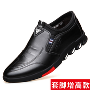 邦賽（BENESOL）邦賽皮鞋男真皮軟皮2025春季男士商務(wù)休閑英倫透 黑色系帶款 38