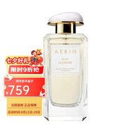 AERIN/雅芮 經(jīng)典系列女士香水 EDP濃香水50-100ml  七夕禮物 JASMIN-圣托里尼茉莉 100ml
