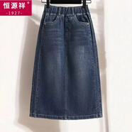 恒源祥（HYX）牛仔裙半身裙女2025春季韓版松緊腰高腰彈力休閑顯瘦一步裙中裙 50000#藍色 S
