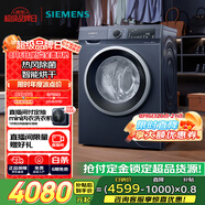 西門子（SIEMENS）10公斤滾筒洗衣機全自動帶烘干帶烘干 洗烘一體 熱風清新 多維立體烘干 湖蘊藍 X14W 家電國家補貼