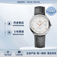 歐米茄（OMEGA） 瑞表碟飛系列 天文認(rèn)證自動(dòng)機(jī)械男腕表39.5mm 皮帶銀盤424.13.40.20.02.005