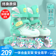 斯威（SWAY）輪滑鞋兒童溜冰鞋男女童初學(xué)套裝中小學(xué)滑輪滑冰旱冰鞋成人直排輪 登綠八輪全閃+頭盔護(hù)具+一體支架 M (適合6-12歲)平時鞋碼31-36