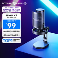 BOYA 博雅麥克風(fēng)【銷量NO.1】K3電腦USB桌面麥克風(fēng) 電競游戲直播電容麥克風(fēng)手機K歌配音錄課收音麥話筒