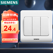 西門(mén)子（SIEMENS）開(kāi)關(guān)面板 三開(kāi)單控面板 86型暗裝面板 遠景雅白色5TA02311CC1