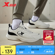 特步（XTEP）跑鞋運動鞋革面皮面防潑水緩震輕便軟底耐磨休閑男鞋跑步鞋白色